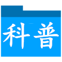 铁锤的主页