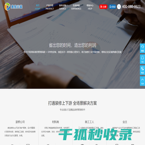 探微创新科技(广州)有限公司