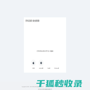 现代生活服务集团