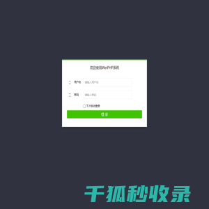 fzchenxun