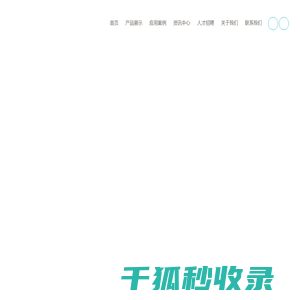 发酵罐厂家绿源金地