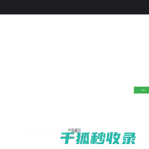 厂房通风排烟,风管加工,厨房排烟,钣金折弯,激光加工,暖通工程,环保废气工程,吉安县永信不锈钢工程有限公司