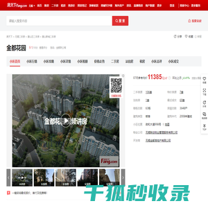 烟台欧森纳地源空调股份有限公司