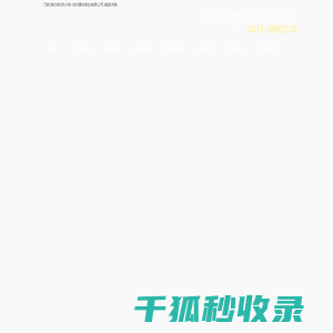 门锁