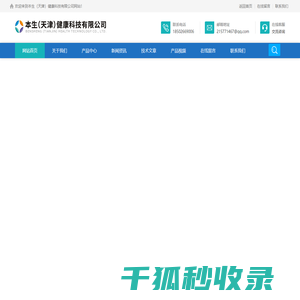 人双链RNA试剂盒,200ul盒装滤芯吸头,96孔PCR反应板