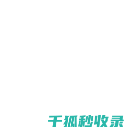杭州五丰冷冻食品交易市场