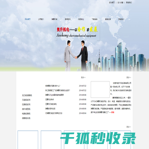 做弹簧的机器