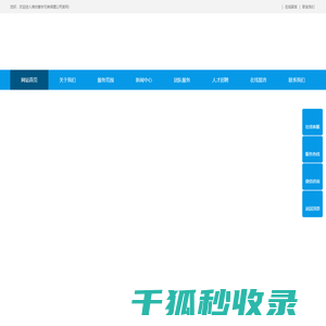 潍坊保镖公司