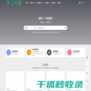 图灵网
