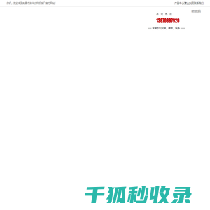 南昌市清华水利机械厂