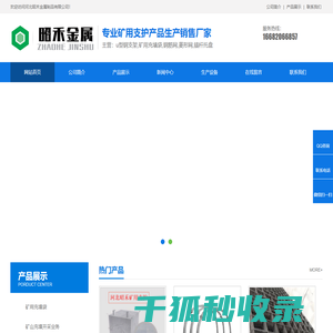 矿用充填袋