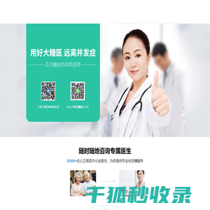 汇马
