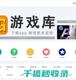 PG游戏库[赚钱游戏