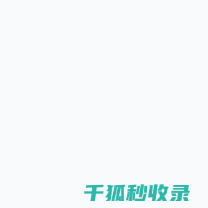 九九法律文书网