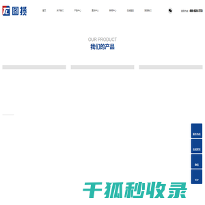 江西图揽金属科技有限公司
