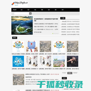 天龙八部发布网