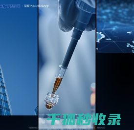 上海隆昇光电新材料有限公司