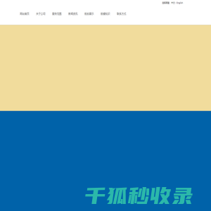 雨中林航模