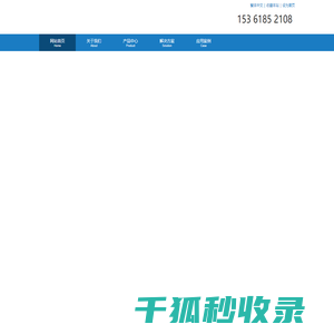 高清透雾摄像机