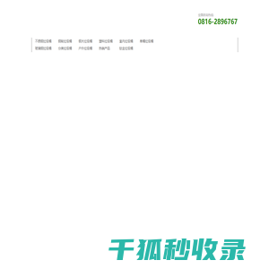 垃圾桶
