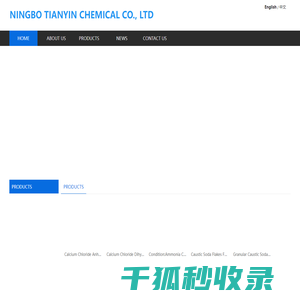 NINGBO