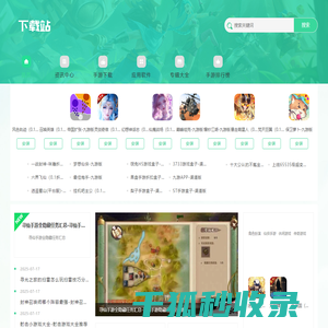 手赚网