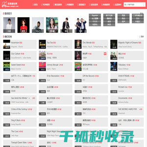 无线音乐网