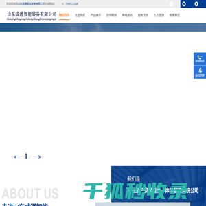 山东远程供液系统生产厂家