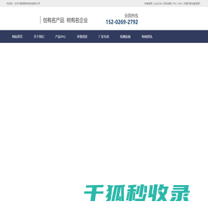 宁夏活性炭