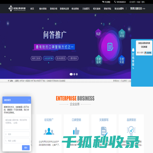 深圳众聚成传媒