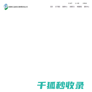 新宝会·(中国区)有限公司官网