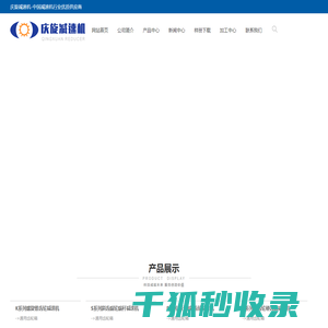 齿轮减速机