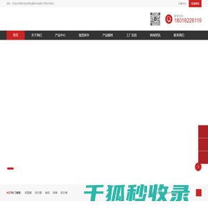 常州老老早金属材料有限公司