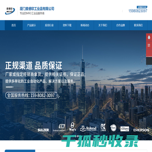 麦睿欧