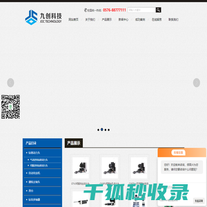 液压阻尼器,自动台钻,钻削动力头,钻孔动力头,自动化非标设备