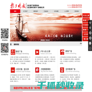 连云港广告公司,连云港电梯框架广告,连云港电子显示屏广告