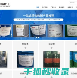 南京宝加瑞化工有限公司