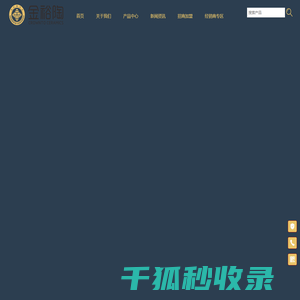 金裕陶瓷砖