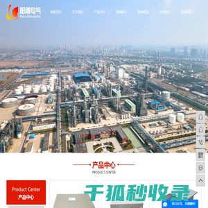 电缆桥架厂家