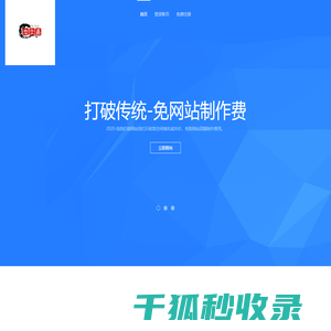 友宜嘉