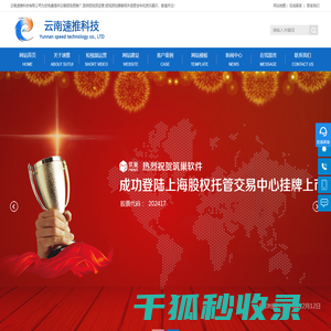 云南短视频推广,昆明短视频运营,短视频拍摄,云南短视频公司