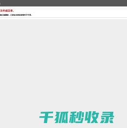 金华汽车网