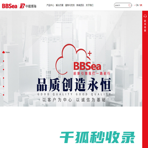 北京新创中舰博海科技有限公司