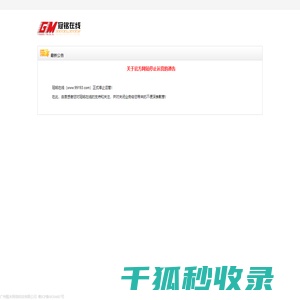 冠铭