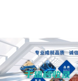 太原卓一达管件有限公司