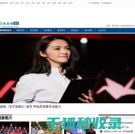 河南新闻图片