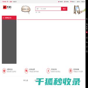 一佰