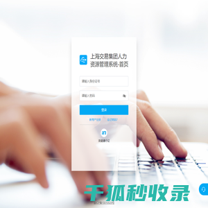 伯爵油漆（中国）有限公司