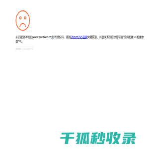 广州科肯电气有限公司