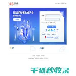 蚌埠赛英电子科技发展有限公司